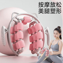 厂家直供腿部手部拉伸按家用滚轮按摩器JY-02龙猫20轮环形按摩器