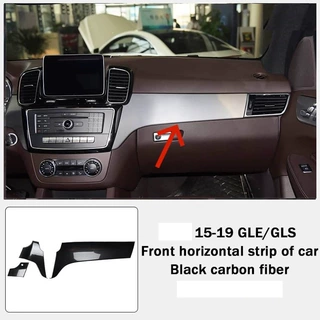 2015‑2019款GLE GLS W166前台三件套仪表台中控饰条内饰改装贴片