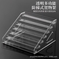 透明な階段の小さい置物の棚のバーの手は生放送して多機能の収納棚のアクリルの展示棚を陳列します。