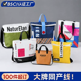 帆布袋;纸袋;塑料手提袋