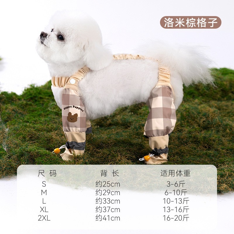 Primavera y verano ropa de mascotas de cuatro patas pantalones a prueba de polvo a prueba de mosquitos a prueba de garrapatas ropa para perros a prueba de suciedad para perros pequeños y medianos
