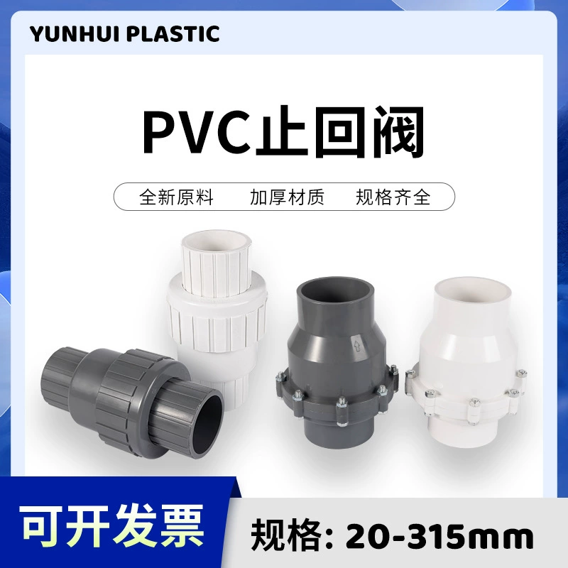 Обратный клапан из ПВХ обратный клапан водопроводной Трубы обратный клапан подачи воды пластиковый клапан против обратного потока 20 25 32