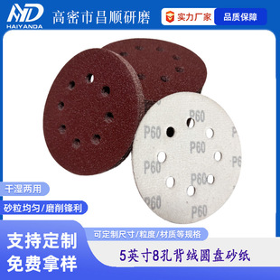 ɰ��߅����5��8�׼tɰ��ĥֲ�qɰ���M�����b 6��6�׈A�Pɰ���qƬ