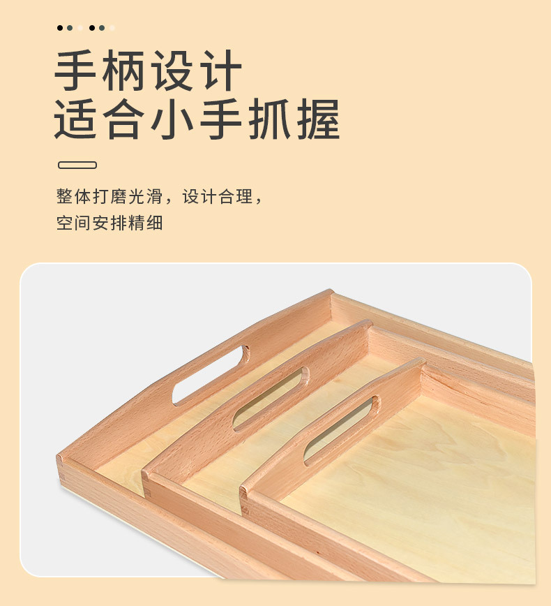 Toptan Montessori Montessori öğretim yardımcıları ahşap tepsi anaokulu günlük yaşam düzenleme tepsisi erken eğitim eğitici oyuncaklar