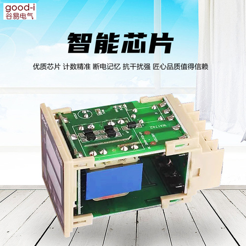 Multifunctional relay ZN48 ZN72 intelligent time counting timer tachometer accumulator 220V 24V