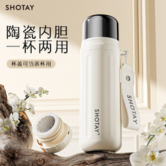 尚泰高颜值便携陶瓷内胆保温杯简约男士焖泡杯大容量商务出行水杯