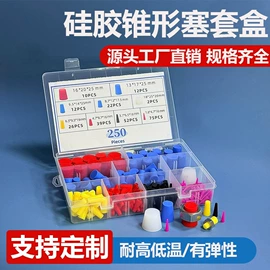 工业橡胶