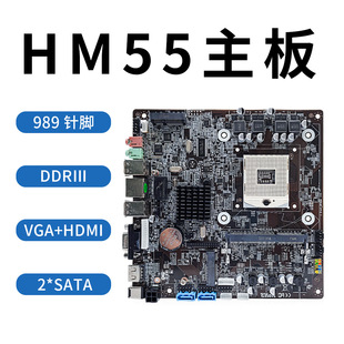 �羳����HM55һ�w�C���� 989 i3 i5 i7���S��؛���󃞻ݪ��@cpu