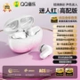 音乐高音质超长蓝牙耳机