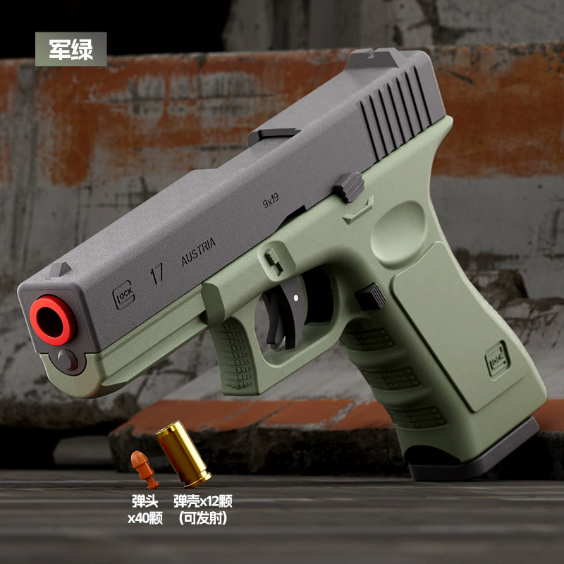 Игрушечный пистолет (Glock), автоматический, мягкие пульки и лазер, многоцветный