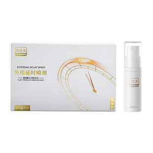 ���˱������ӕr�����׽��6ml���ó־Ç��Fֲ�͜غͿؕr��Ȥ��Ʒ