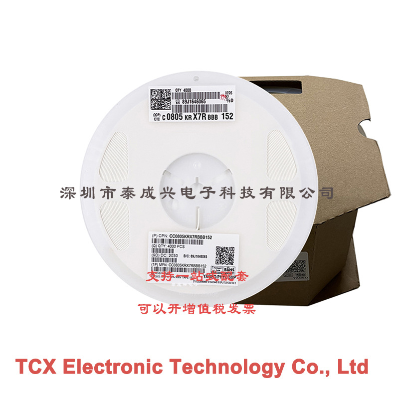 国巨贴片电容CC0805KRX7RBBB152 0805X7R152K500V 1.5NF
