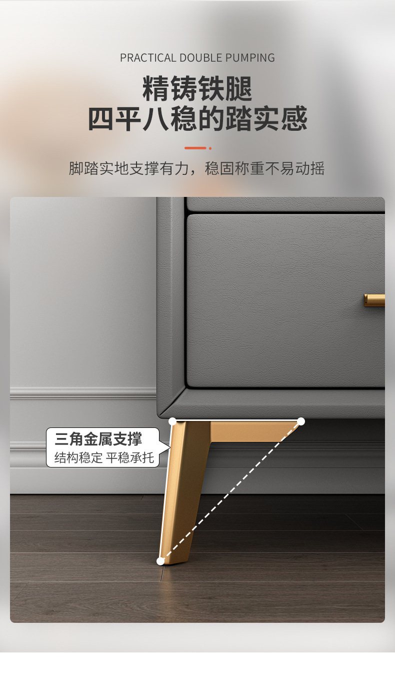 复制_床头柜简约现代床边柜轻奢高级感皮质小型家.jpg