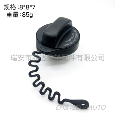 31392044 31261716 suitable for Tank cap