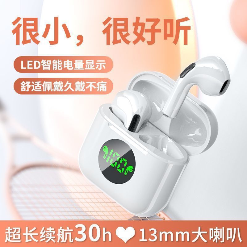 pro4耳机真无线半入耳式运动隐形超长待机续航大电量原装正品四代|undefined