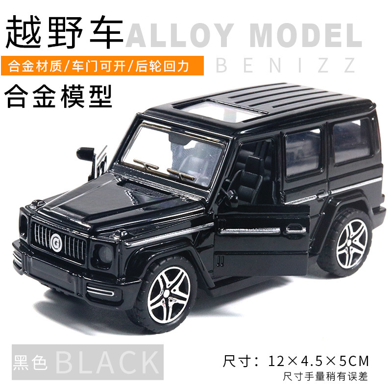 合金の車のモデルg 63オフロード車のケーキは車の模型のおもちゃを飾って扉を開けます。|undefined