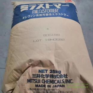 TPV Japan Mitsui W800BC/C700BMT/9070BKS/9070NS film; Cast film; Sheet