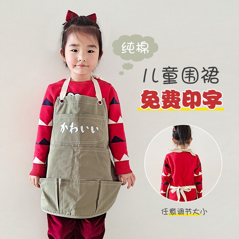 Manufacturer Wholesale Amazon Export Cotton Kidsren's Apron Custom Logo Painting Calligraphy Room Halter Denim Apron Manufacturer Wholesale Amazon Export Cotton Kidsren's Apron Custom Logo Painting Calligraphy Room Halter Denim Apron
