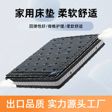 加厚乳膠床墊家商兩用民宿席夢思床墊28CM乳膠記憶棉獨立彈簧床墊