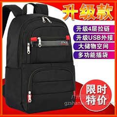星美双肩包男背包中学生书包男女电脑包韩版大容量旅防水大容量