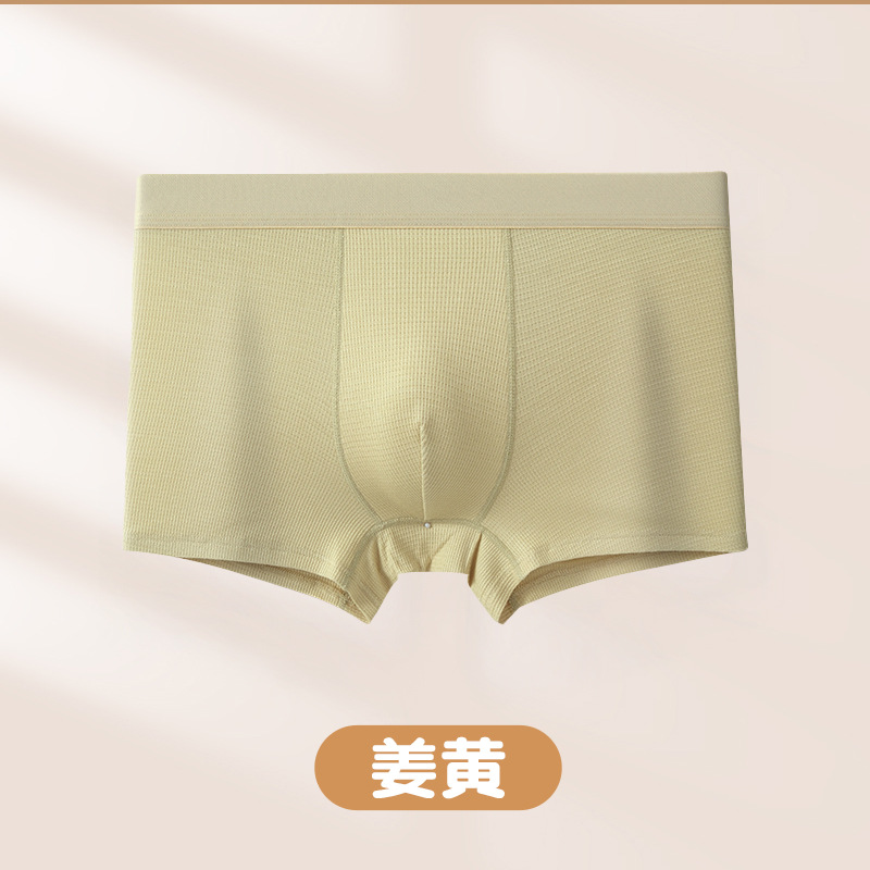 심황
