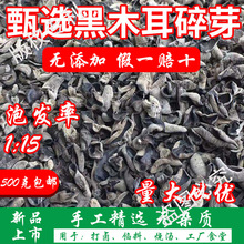 �|����ľ����500g ��؛��ľ���Ƀ�Сľ���{�� ������Ӷ��W�ð��]