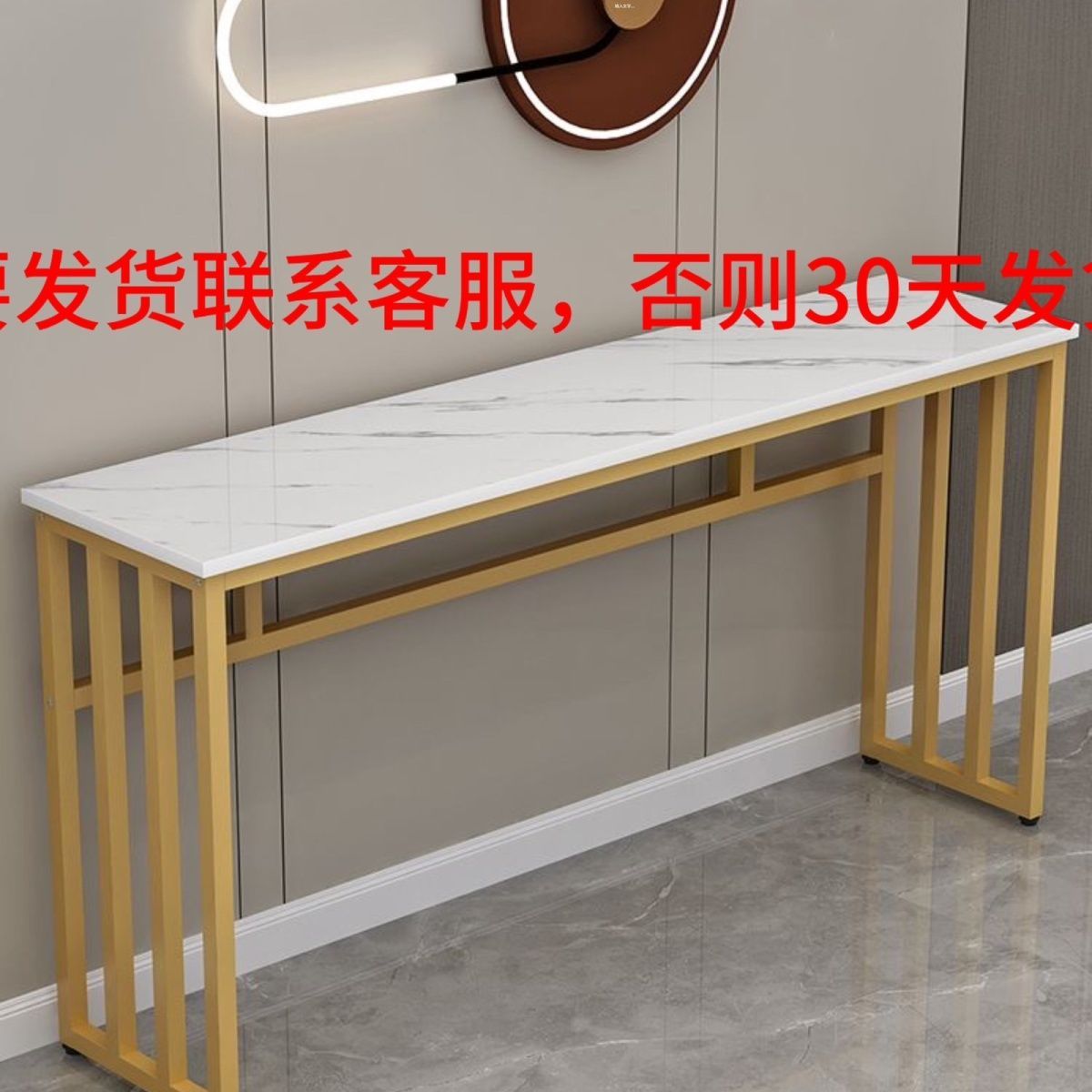 Стол консольный золотой с белым 80x30x80