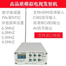 TV200ģ�Mҕ�l�ҕ�l���� HDMI�DAVҕ�l�D�Q�� ҕ�lP/N��ʽ�D�Q