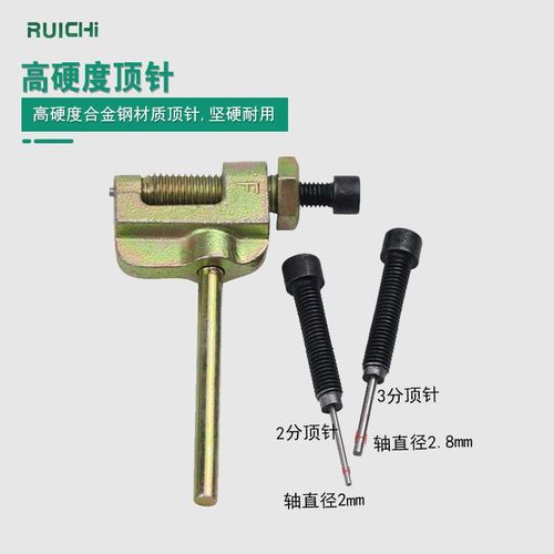 Multi-purpose chain removal pliers, motorcycle chain splitter 2 points 3 points, chain removal tool, chain cutter chain remover