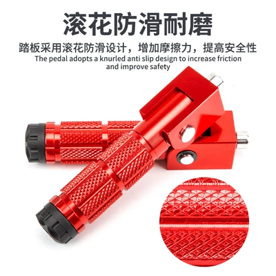 car foldable pedal 8mm — Electric vehicle pedal