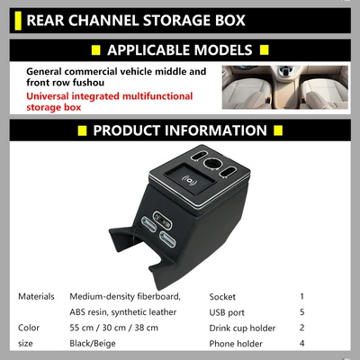 Vito V250 Armrest Storage | Armrest box