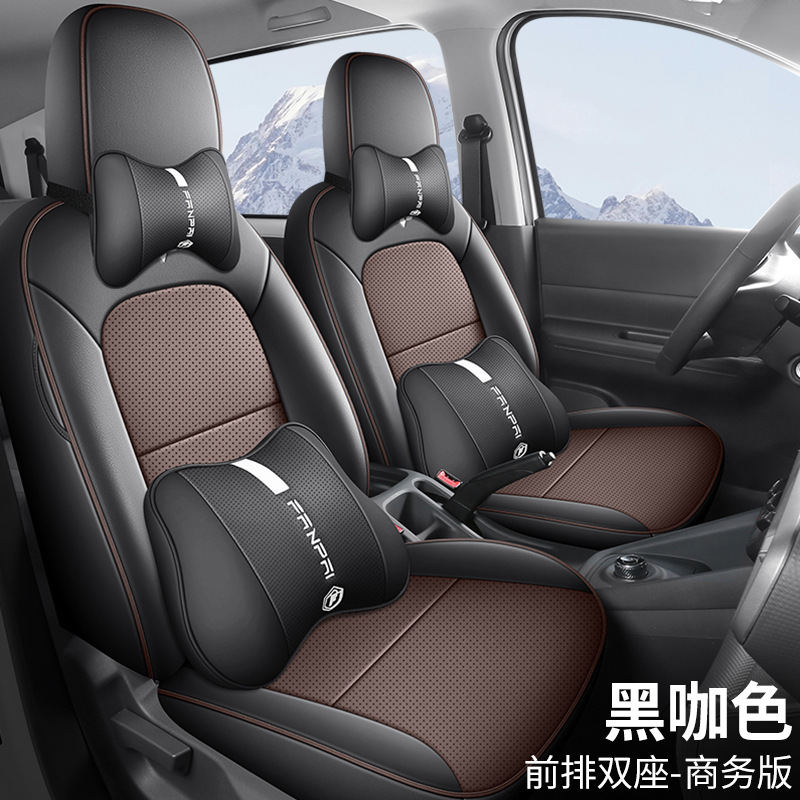 for Wuling | Wuling Modelə uyğun (Original) oturacaq örtükləri - black-coffee-two-seat-business-dedicated-for-wuling-hongguang-new-energy