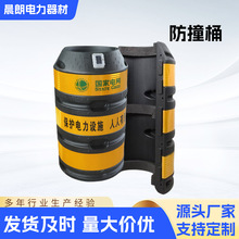 늾��U�����ײͰ �A�ΝL�ܰ�ȫ��ʾ��ײ�� ·���U�����ײͰ