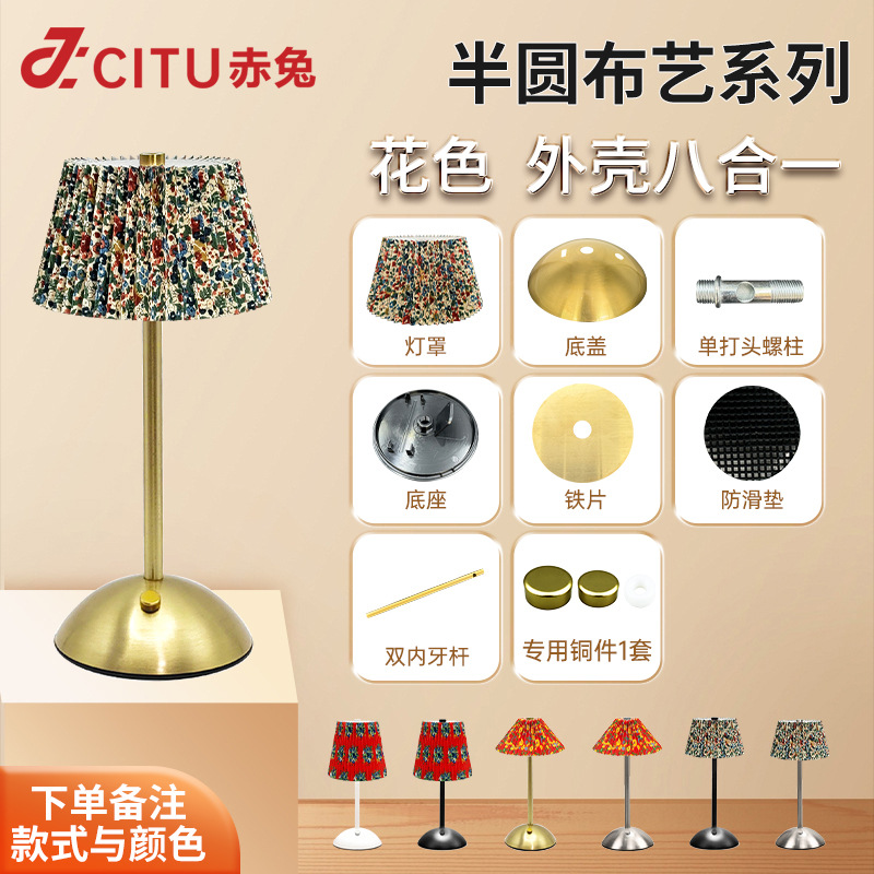 Tablero de fuente de luz de mesa minimalista moderno transfronterizo, lámpara de ambiente de cabecera de dormitorio, barra de lámpara de mesa de diamantes románticos, accesorios de carcasa