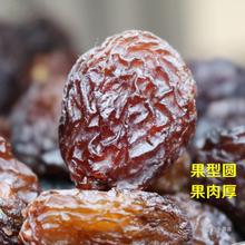 新疆吐鲁番有籽红葡萄干500g特级超大免洗即食带籽干果特产零食