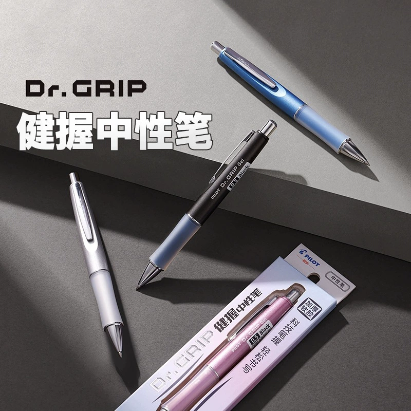 Japan Pilot Dr.Grip strong grip BLDG-80R gel pen with high appearance, low center of gravity, soft grip glue 0.5