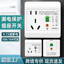按钮开关;交通警示灯;船型开关