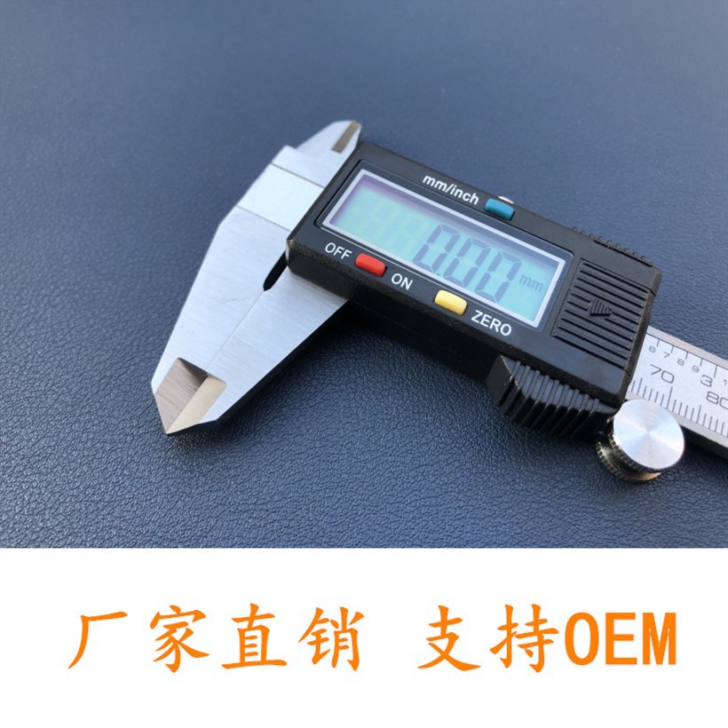 工厂电子数显卡尺塑料罩壳不锈钢051型0-150-200-300游标卡尺批发