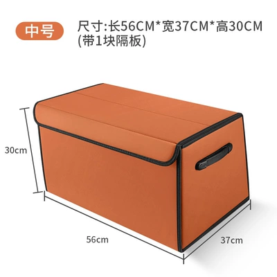 Storage Box, Interior Accessories, Car storage bag/box - nappa-leather-model-vibrant-orange-medium-size-56x37x30-thickened-and-reinforcedwaterproof