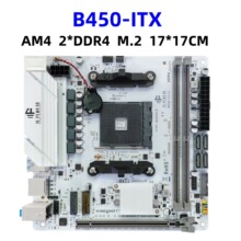全新B450-ITX主板AM4双通道DDR4小板M.2带WIFI千兆网卡台式电脑