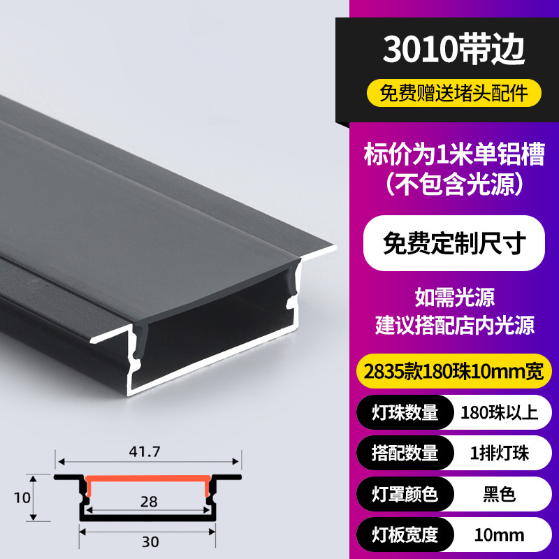 Lámpara lineal LED Lámpara lineal de montaje abierta Lámpara lineal incrustada ranura de aluminio doble párpado techo de lámpara lineal ranura de cinta de lámpara