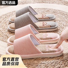 ������ЬŮ�ļ��҃ȼҾӼ��÷����Ӽҵذ��ļ���H���鲼��Ь��ʿ