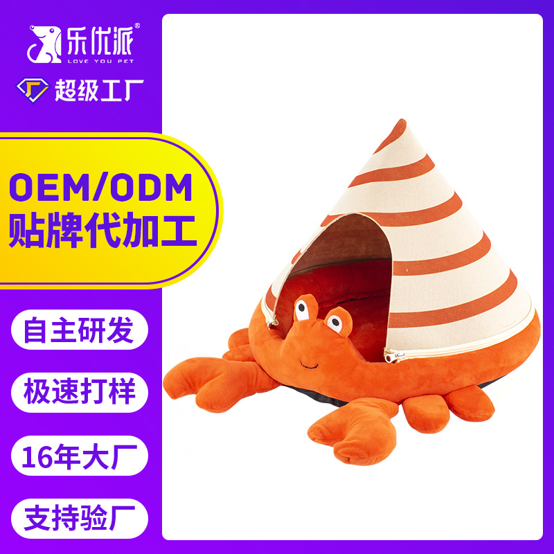 Nido de invierno personalizado del fabricante casa para gatos cerrada a prueba de viento