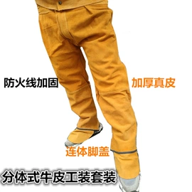 焊工手套;电焊服;工具箱包