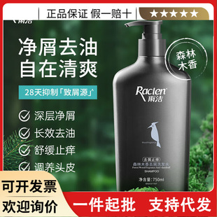 �ꝍϴ�lˮɭ��ľ��ȥмֹ�W����ϴ�l¶750ml���g���o���lɭ����