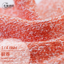 1/4.8NM �޾� 80%BCI��20%��]���S�F؛ᘿ�ë�»�ʽ���켏����