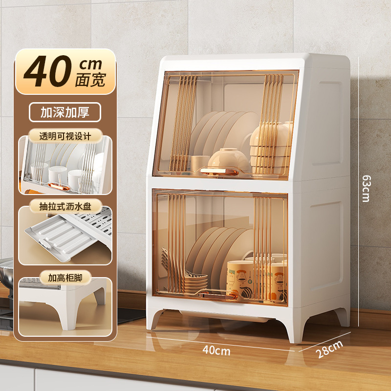 排水ボウルとカトラリー収納ボックスキッチン食器ブルーライト消毒収納ラック食器棚蓋付き食器ボックス家庭用収納ラック|undefined