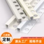 圆孔字型定制金属压边条