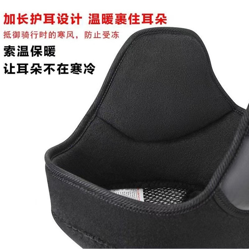 3C certification helmet inner liner cap detachable ear protection accessories electric car warm windproof cold lining