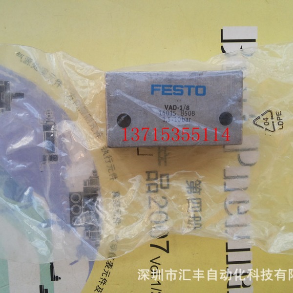 德国FESTO费斯托原装真空发生器 VAD-1/8  14015 现货
